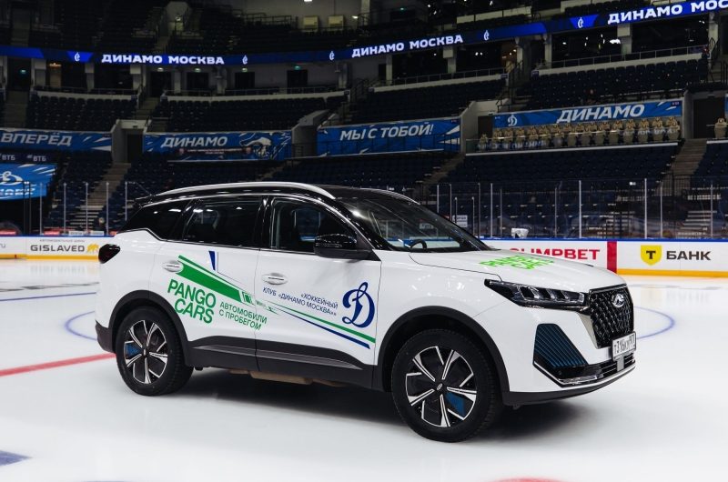 Pango Cars и ХК «Динамо» объявляют о партнерстве в рамках сезона КХЛ