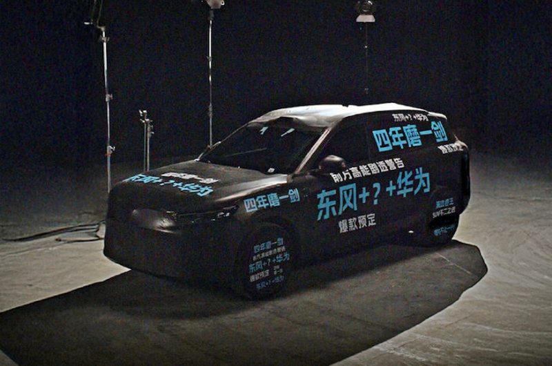 Премиальный кроссовер Voyah Free: анонсирован ещё один рестайлинг