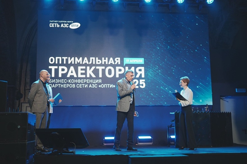 Сеть АЗС «ОПТИ» развивает частные автозаправочные станции в регионах России