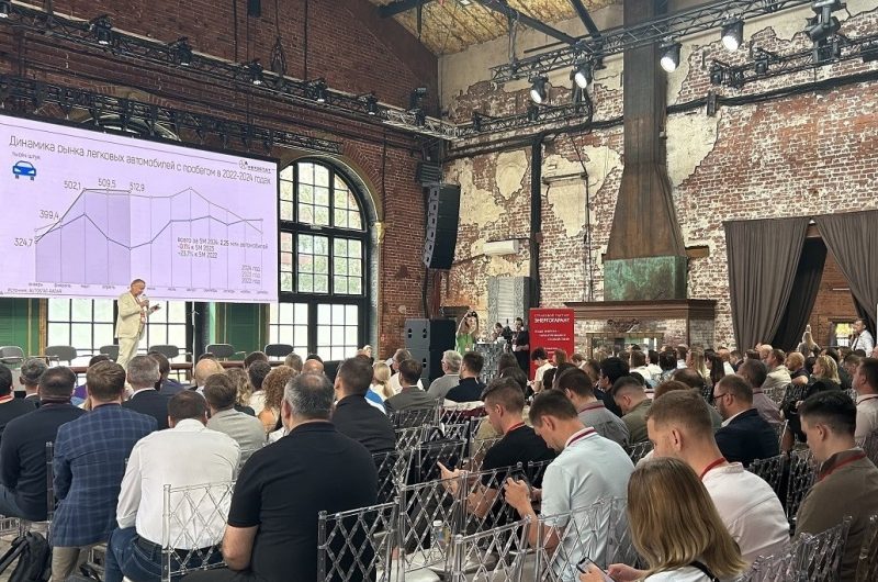 «Used Cars Forum – 2025»: все об автомобилях с пробегом