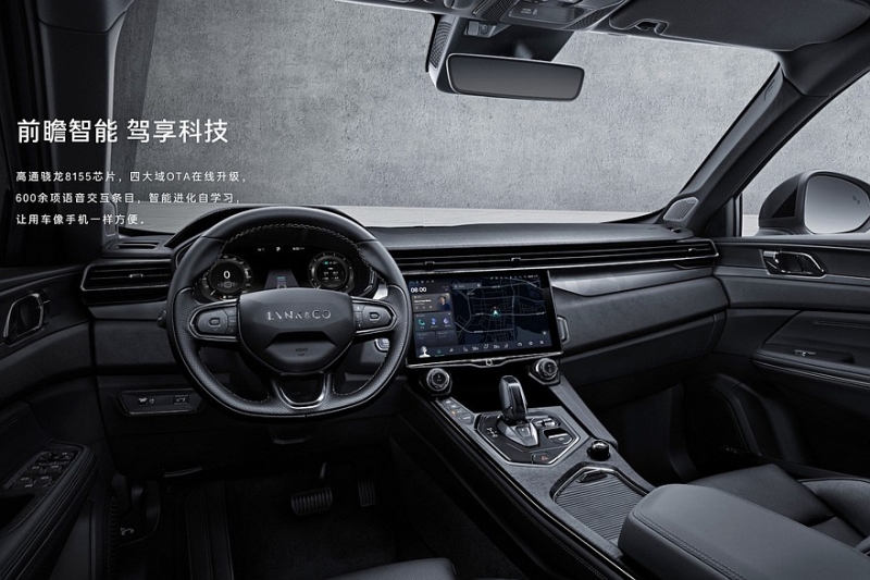 Обновлённый кроссовер Lynk & Co 01: теперь с салоном, как у евроверсии