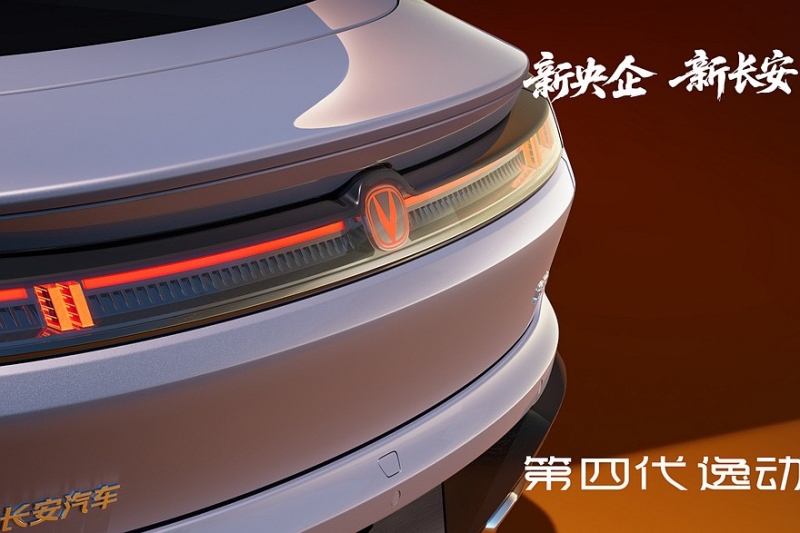 Седан Changan Lamore, который доступен и в России, получил новый салон после рестайлинга