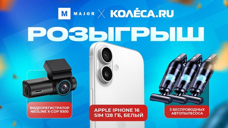 Всё лучшее - подписчикам: Kolesa.ru объявляют о старте конкурса в Telegram-канале