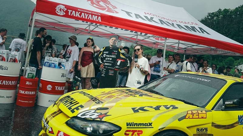 Дрифт как по маслу: Takayama поддержала фестиваль автомобильной культуры Grounded