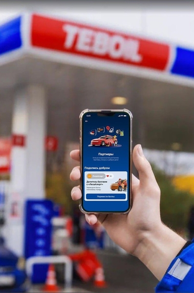 Участники программы лояльности АЗС Teboil могут помогать добровольцам «ЛизаАлерт»