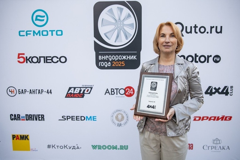 Подведены итоги юбилейной XX Премии «Внедорожник года – 2025»