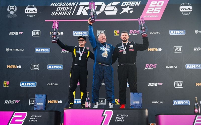 Седьмой этап RDS Open в Казани определил чемпиона в зачёте PRO и призёров сезона-2025