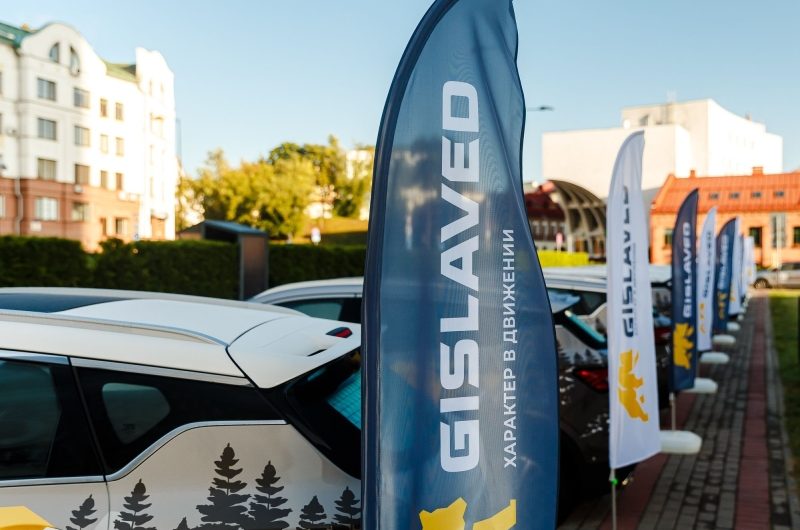 Gislaved в Калуге поддержал акцию по восстановлению лесов в Национальном парке «Угра»