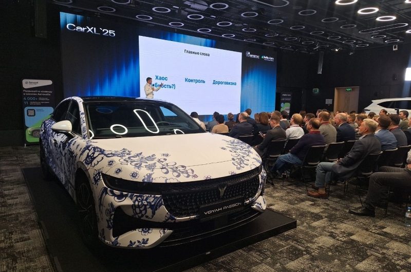 Итоги форума автобизнеса «CarXL – 2025»