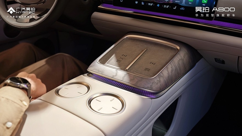 Флагманский седан Hyptec A800 от GAC готовится к премьере, раскрыт дизайн интерьера