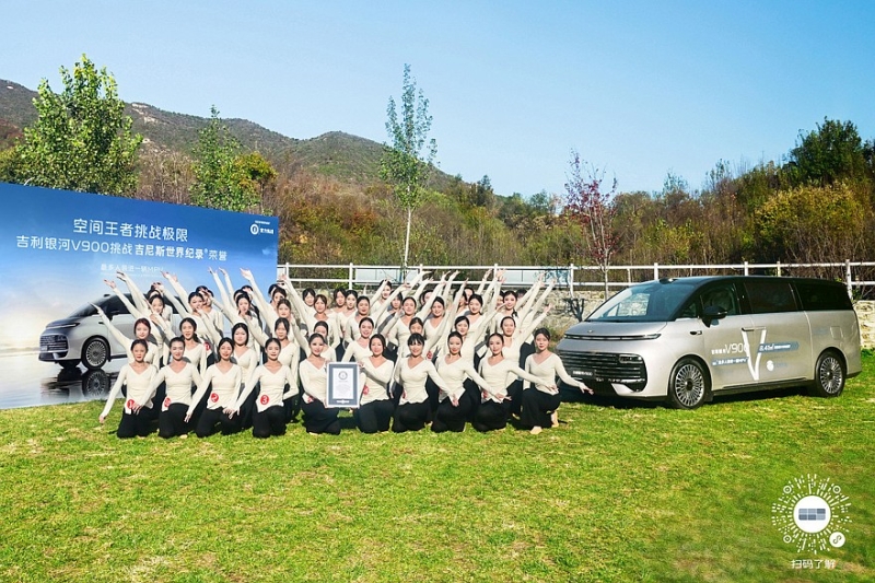 Geely Galaxy V900 готовится к старту продаж: минивэн уже установил необычный рекорд