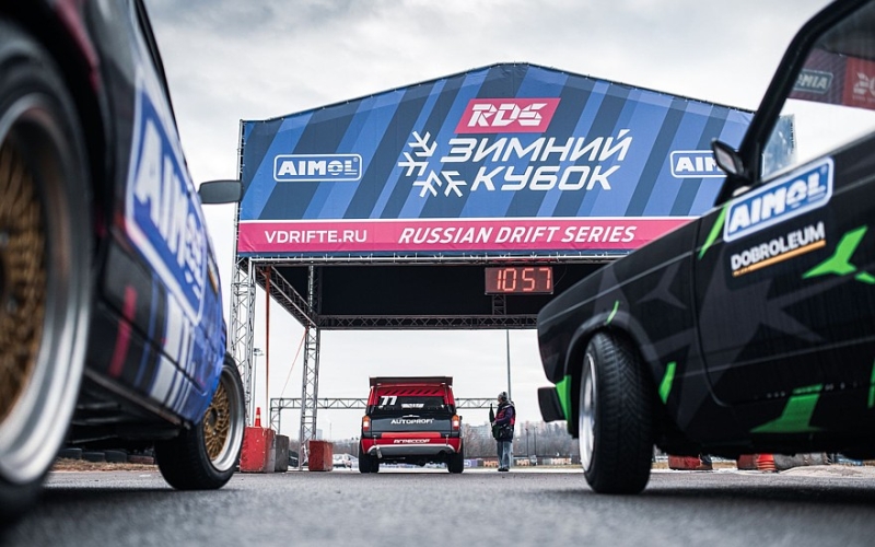 «Зимний Кубок РДС» по дрифту впервые пройдёт в два этапа – в Санкт-Петербурге и в Москве