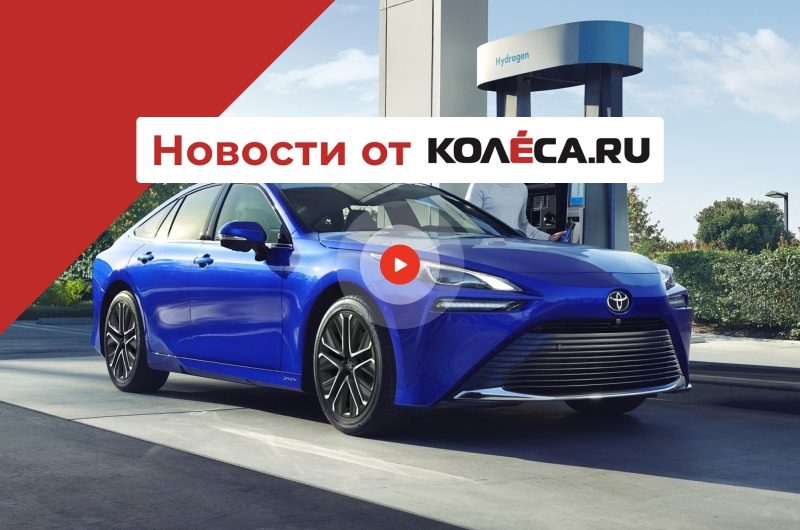 Последний бензиновый Jaguar, суд из-за Toyota Mirai и хитрые винты от BMW