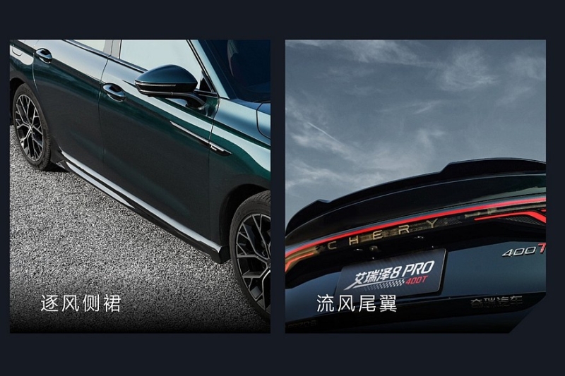 Седан Chery Arrizo 8 Pro доступен в новой версии: самая мощная, но не самая дорогая