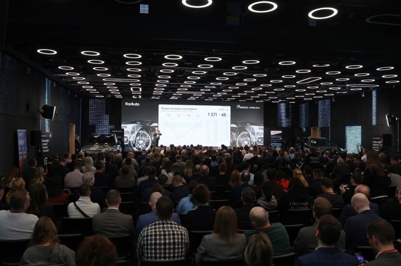 «ForAuto – 2026» назовет главные тренды в автобизнесе