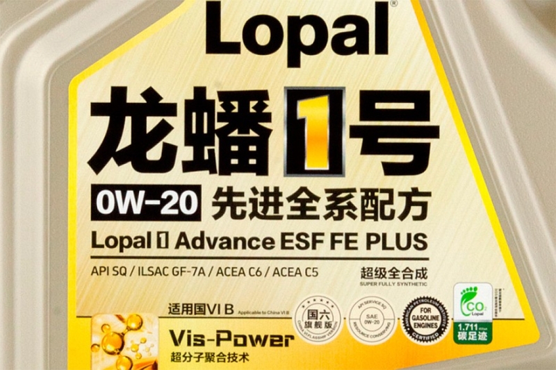 Когда четыре литра мало: масло Lopal получило новую канистру повышенного объёма