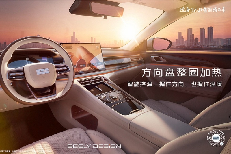Полноприводный седан Geely Galaxy Starshine 7: новые фото и подробности
