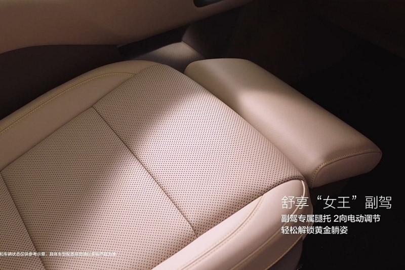 Удлинённый кроссовер Haval Raptor Plus: показан интерьер