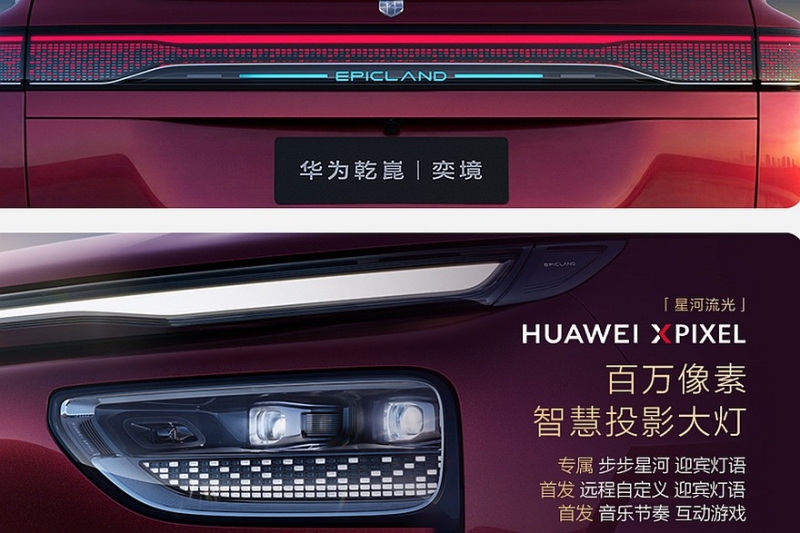 Первенец совместного бренда Dongfeng и Huawei &ndash; кроссовер Yijing X9, он же Epicland X9