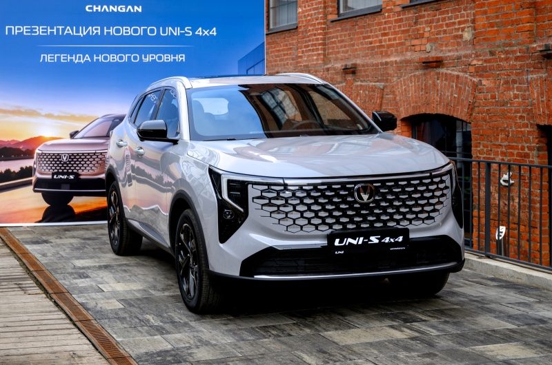 В России стартовали продажи нового Changan Uni-S с полным приводом, цены известны