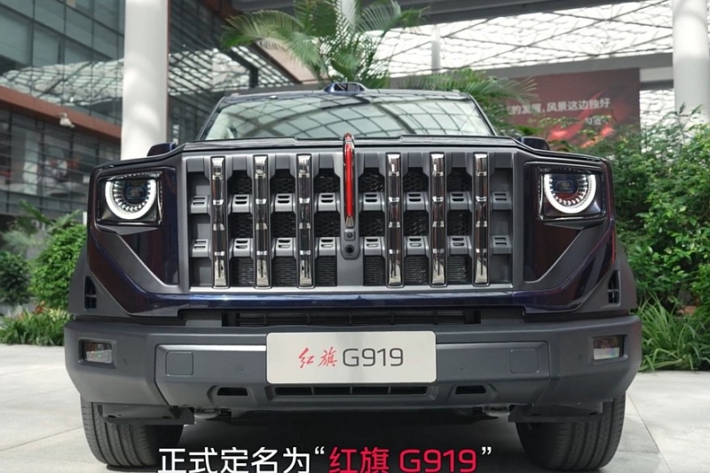 Бренд Hongqi определился с именем для нового рамного внедорожника &ndash; встречаем G919