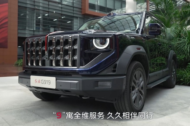 Бренд Hongqi определился с именем для нового рамного внедорожника &ndash; встречаем G919