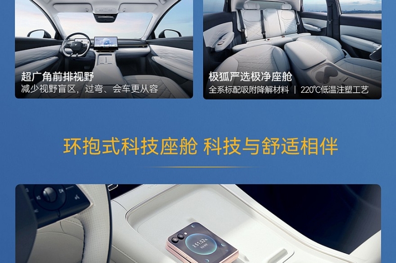 Дешёвый компакт Arcfox T1 от BAIC обновлён менее чем через год после запуска