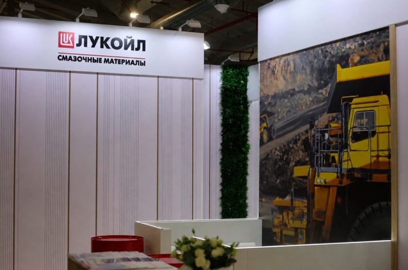Лукойл представил смазочные материалы и сервисные решения на выставке «Уголь России и майнинг»
