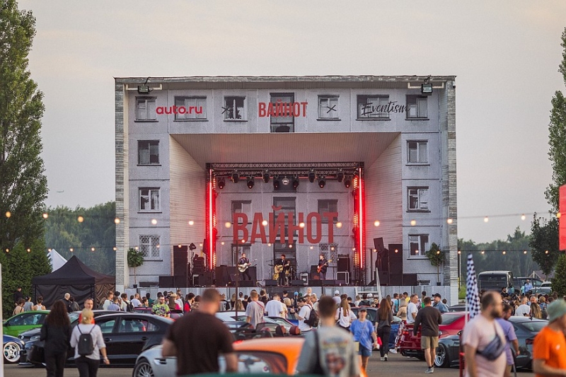 Вайнот х Авто.ру 2026: Погружение в атмосферу 00-х