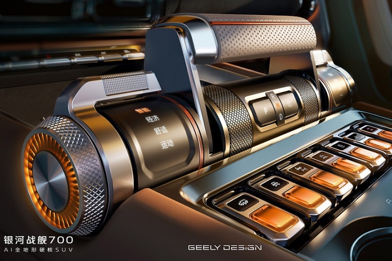 Брутальный кроссовер Geely Galaxy Cruiser 700: показан интерьер